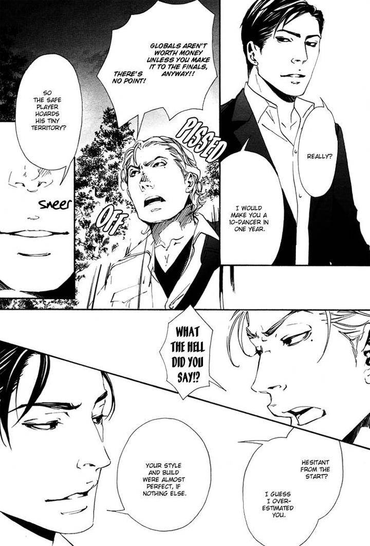 10-Dance-Inoue-Satou-Vol-1-Eng page 14
