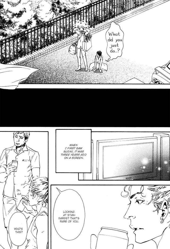 10-Dance-Inoue-Satou-Vol-1-Eng page 17