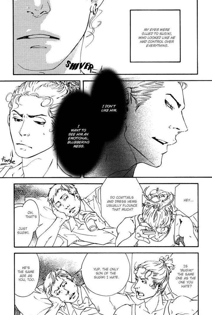 10-Dance-Inoue-Satou-Vol-1-Eng page 20