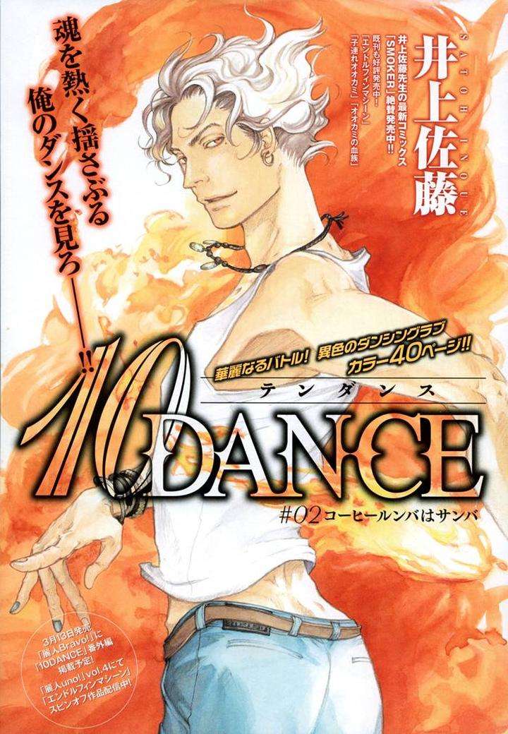 10-Dance-Inoue-Satou-Vol-1-Eng page 2