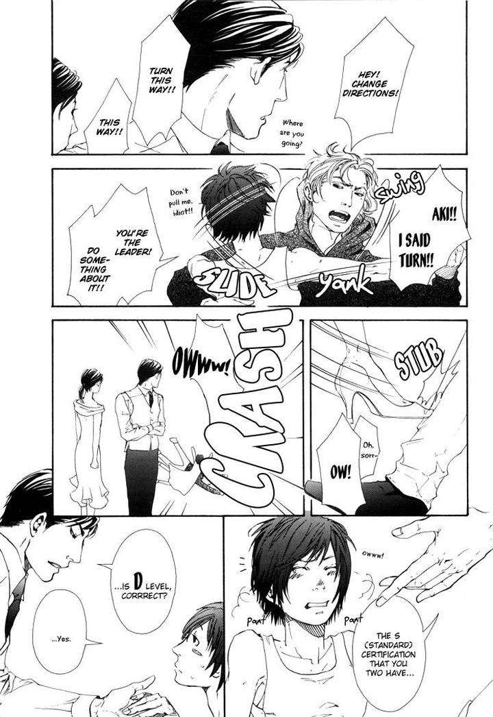 10-Dance-Inoue-Satou-Vol-1-Eng page 4