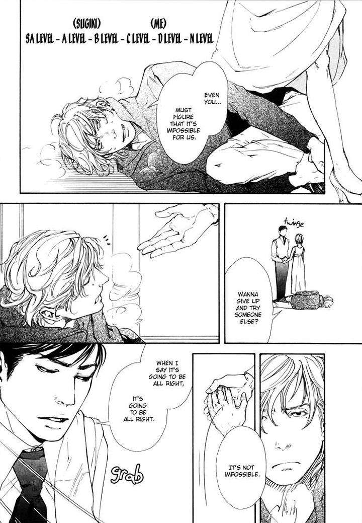 10-Dance-Inoue-Satou-Vol-1-Eng page 5