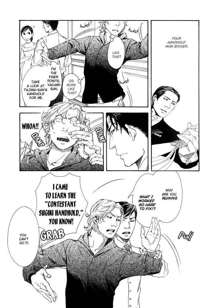 10-Dance-Inoue-Satou-Vol-1-Eng page 8