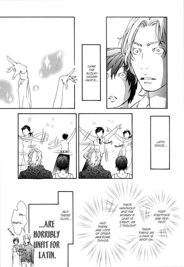 10-Dance-Inoue-Satou-Vol-1-Eng page 13