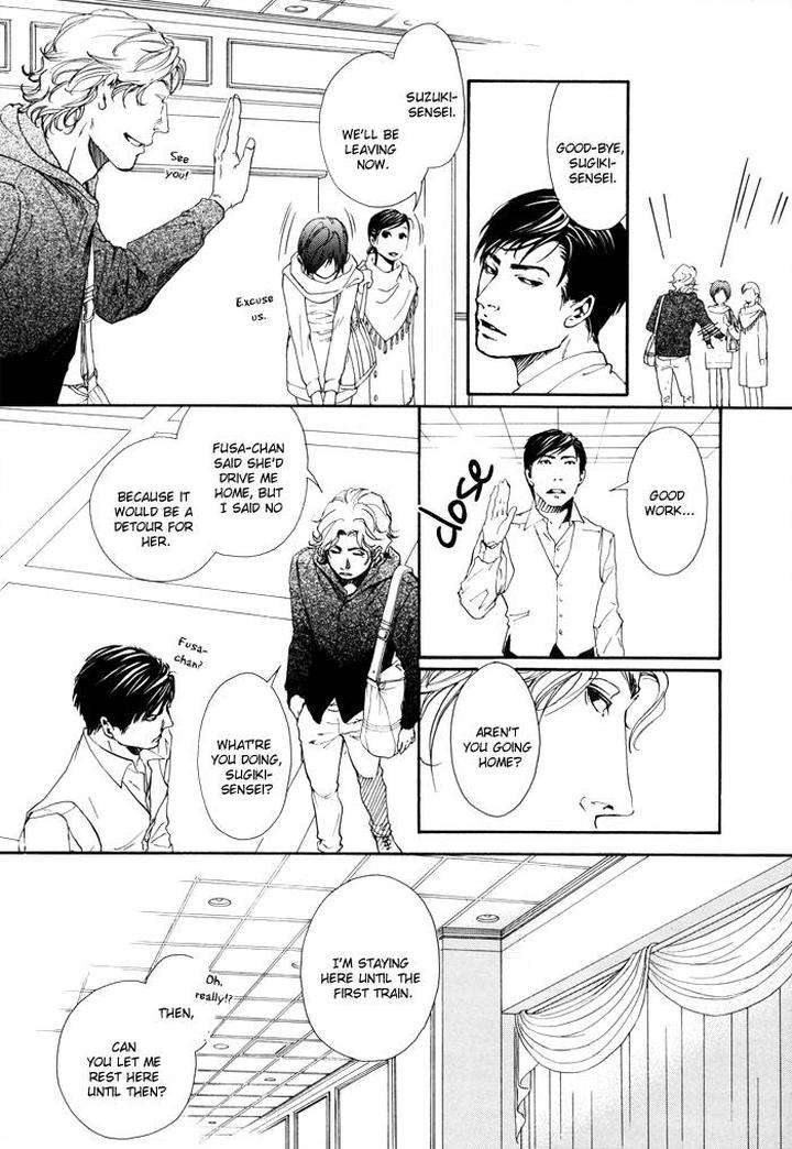 10-Dance-Inoue-Satou-Vol-1-Eng page 27