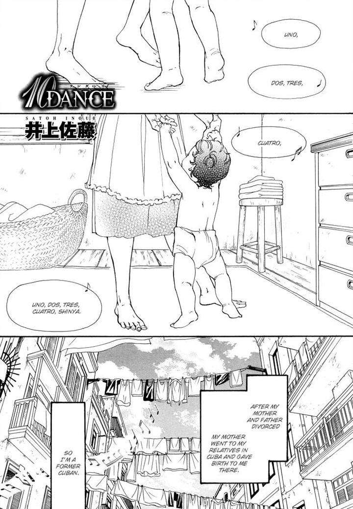 10-Dance-Inoue-Satou-Vol-1-Eng page 2