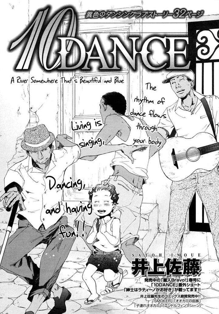 10-Dance-Inoue-Satou-Vol-1-Eng page 4