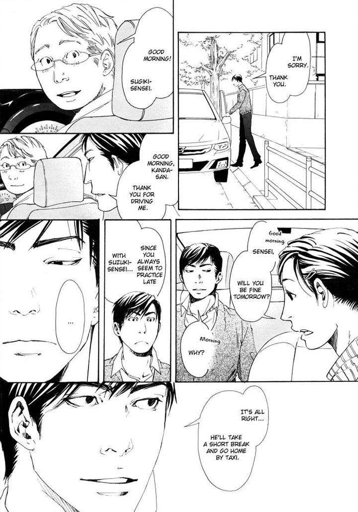 10-Dance-Inoue-Satou-Vol-1-Eng page 9