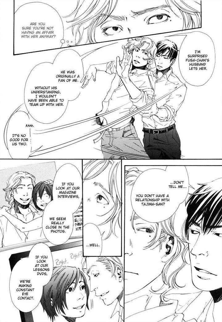 10-Dance-Inoue-Satou-Vol-1-Eng page 17