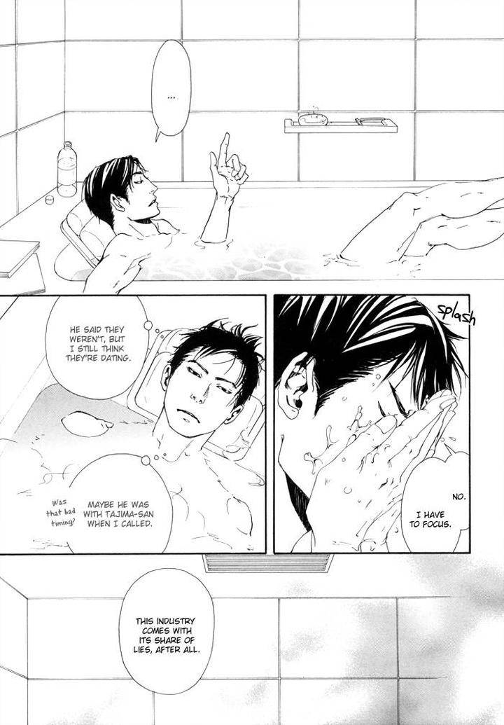 10-Dance-Inoue-Satou-Vol-1-Eng page 26