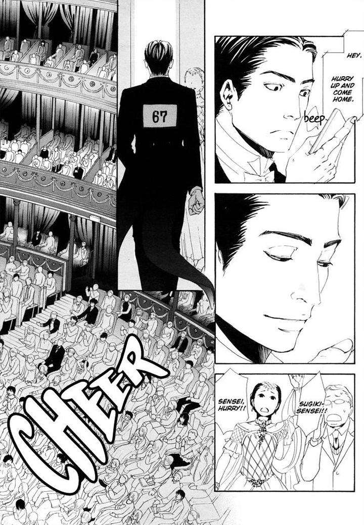 10-Dance-Inoue-Satou-Vol-1-Eng page 31