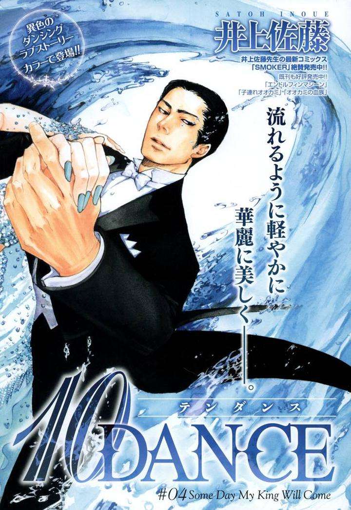 10-Dance-Inoue-Satou-Vol-1-Eng page 2