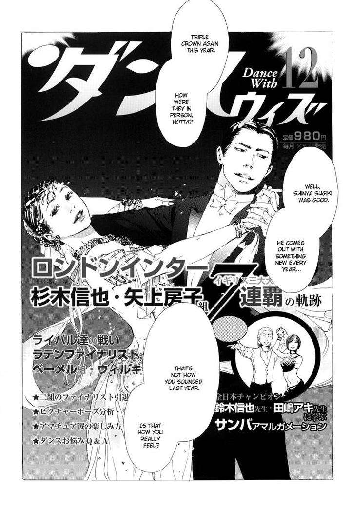 10-Dance-Inoue-Satou-Vol-1-Eng page 3