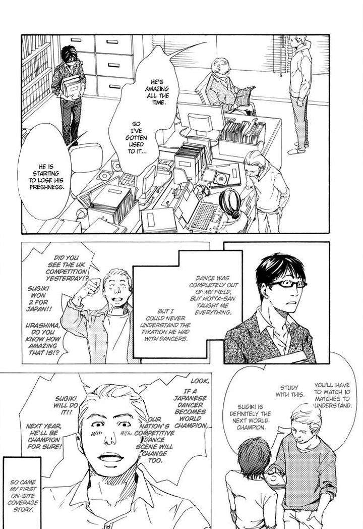 10-Dance-Inoue-Satou-Vol-1-Eng page 5