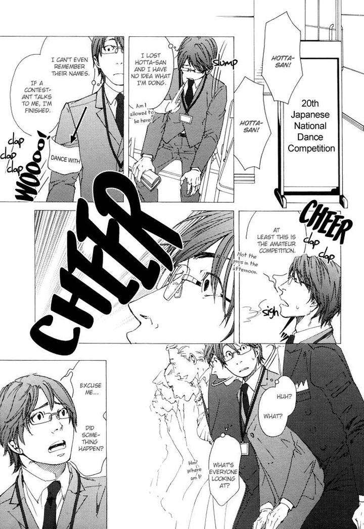10-Dance-Inoue-Satou-Vol-1-Eng page 6