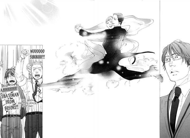 10-Dance-Inoue-Satou-Vol-1-Eng page 9