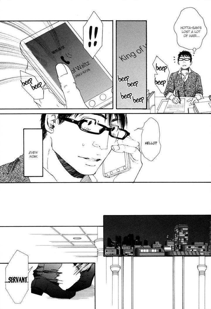 10-Dance-Inoue-Satou-Vol-1-Eng page 10