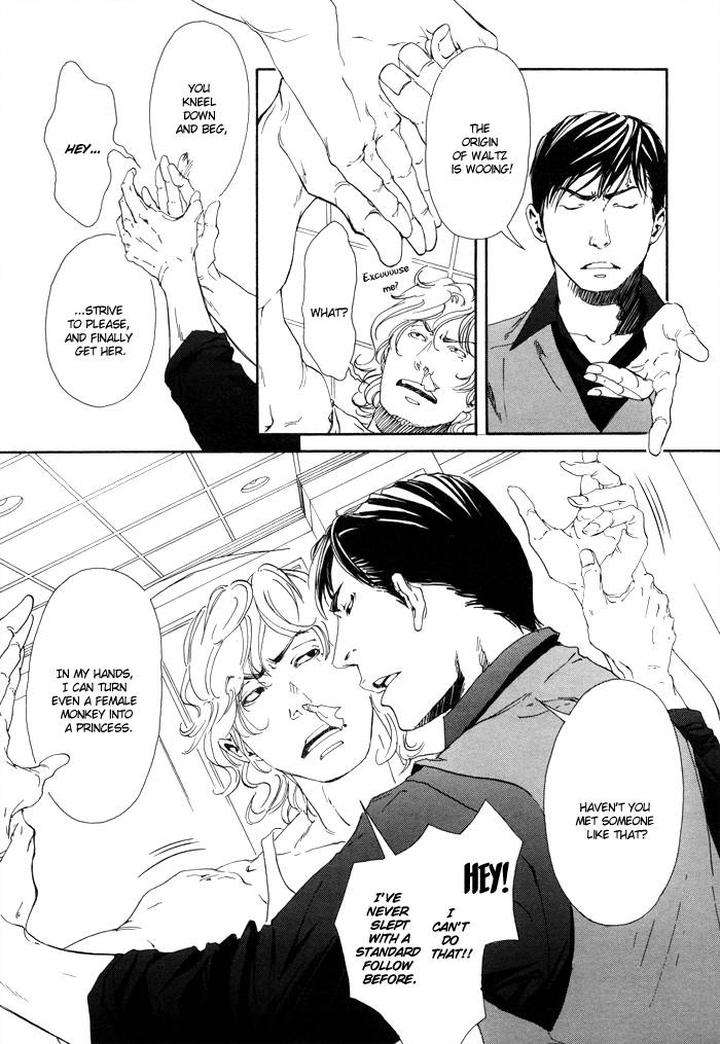 10-Dance-Inoue-Satou-Vol-1-Eng page 15
