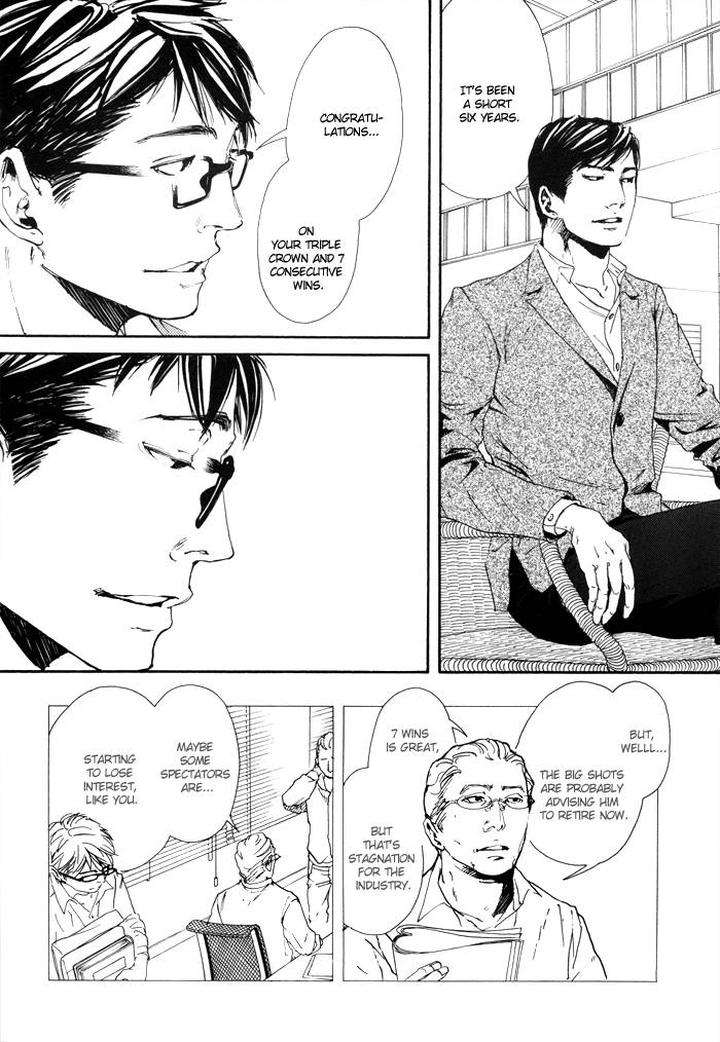 10-Dance-Inoue-Satou-Vol-1-Eng page 31