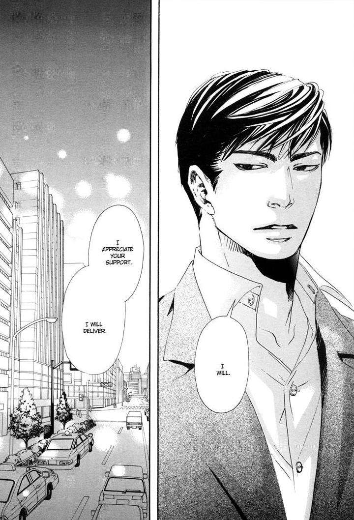 10-Dance-Inoue-Satou-Vol-1-Eng page 33