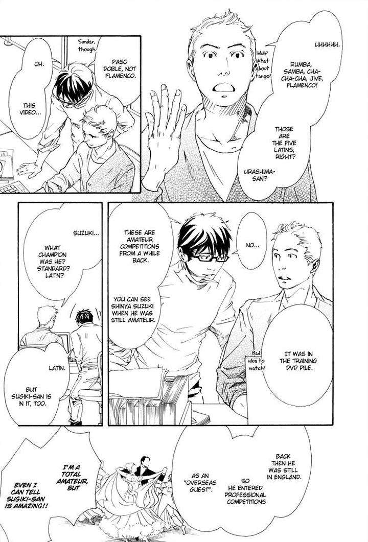 10-Dance-Inoue-Satou-Vol-1-Eng page 3