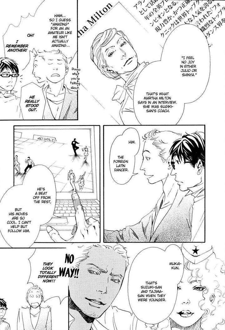 10-Dance-Inoue-Satou-Vol-1-Eng page 5