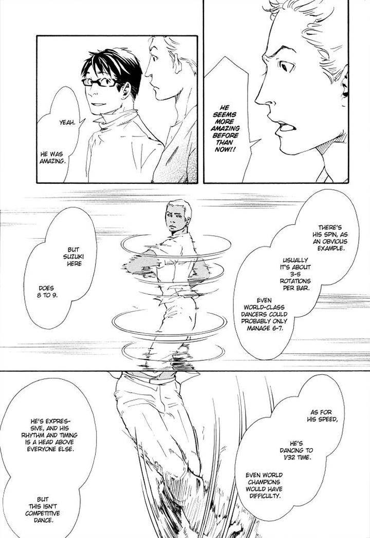 10-Dance-Inoue-Satou-Vol-1-Eng page 6