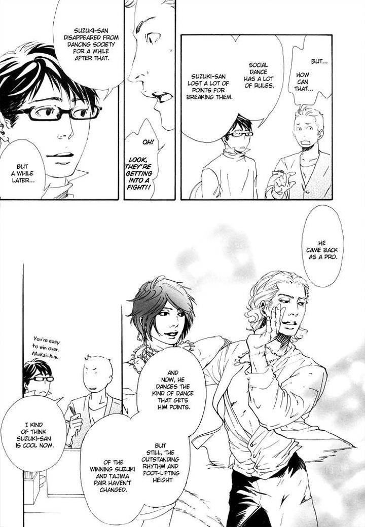 10-Dance-Inoue-Satou-Vol-1-Eng page 7