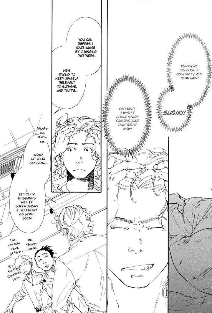 10-Dance-Inoue-Satou-Vol-1-Eng page 10