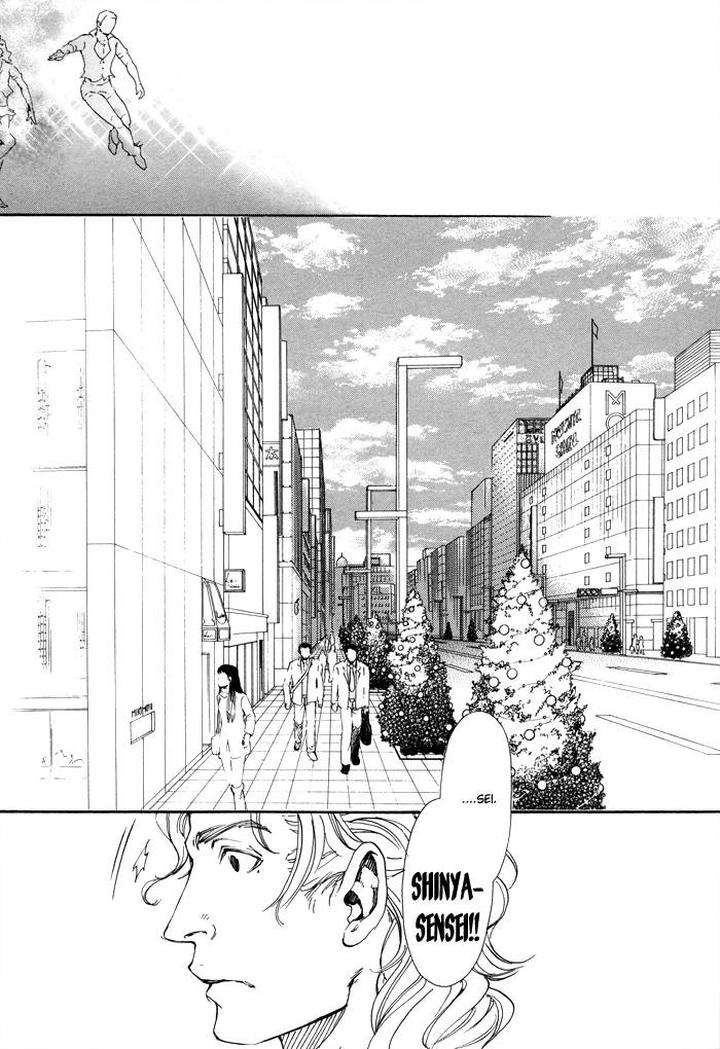 10-Dance-Inoue-Satou-Vol-1-Eng page 18