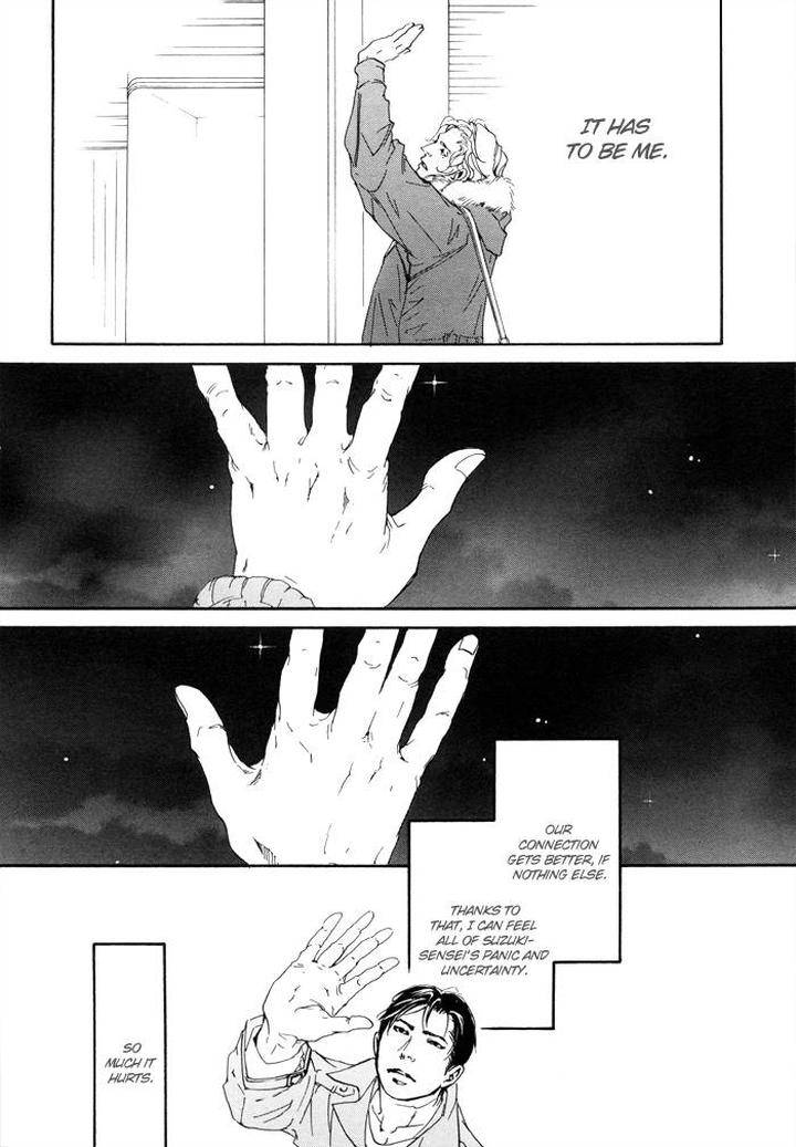 10-Dance-Inoue-Satou-Vol-1-Eng page 29