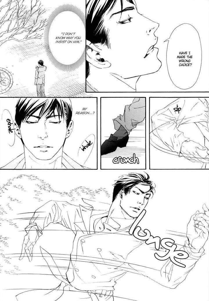 10-Dance-Inoue-Satou-Vol-1-Eng page 30