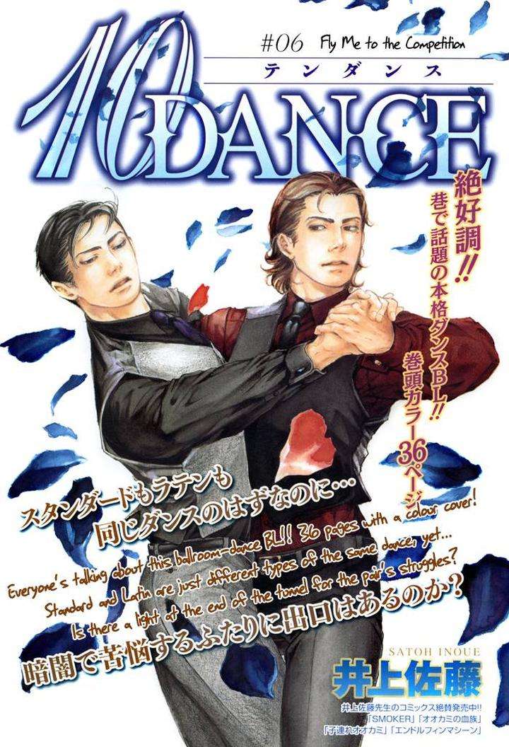 10-Dance-Inoue-Satou-Vol-1-Eng page 2