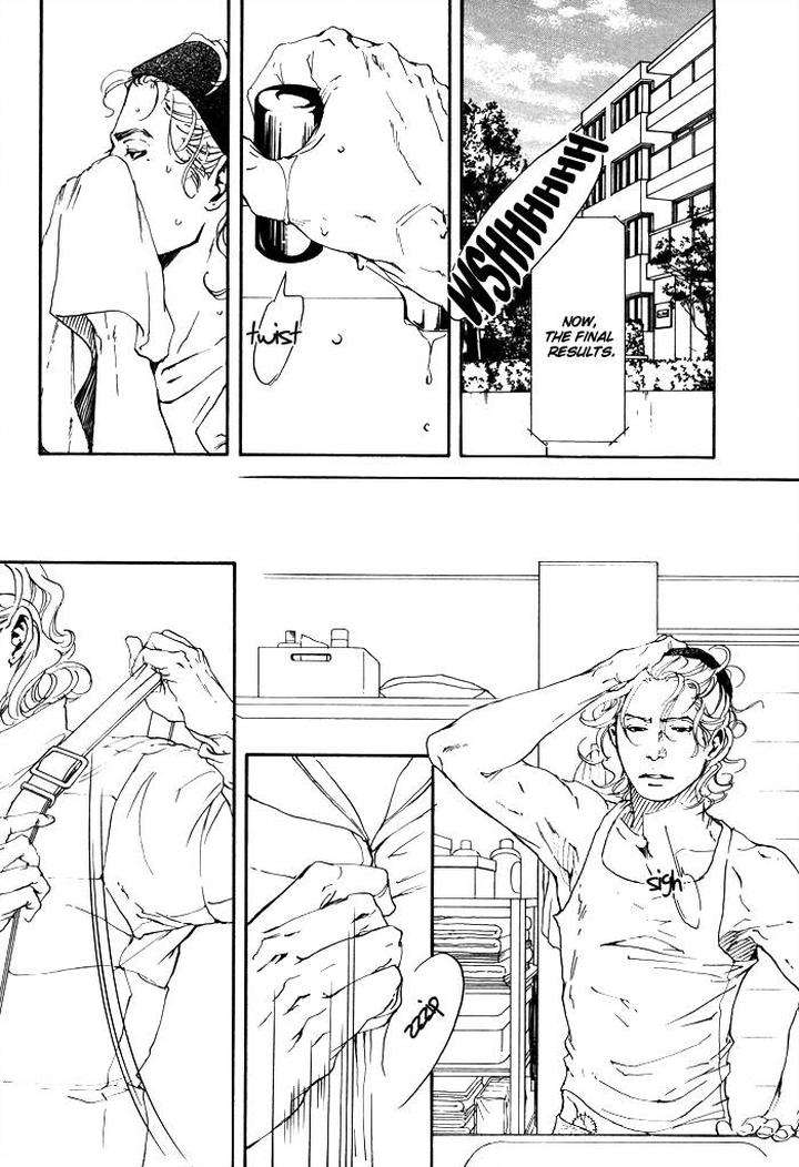 10-Dance-Inoue-Satou-Vol-1-Eng page 7