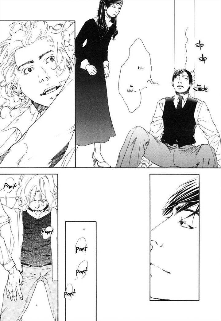 10-Dance-Inoue-Satou-Vol-1-Eng page 15