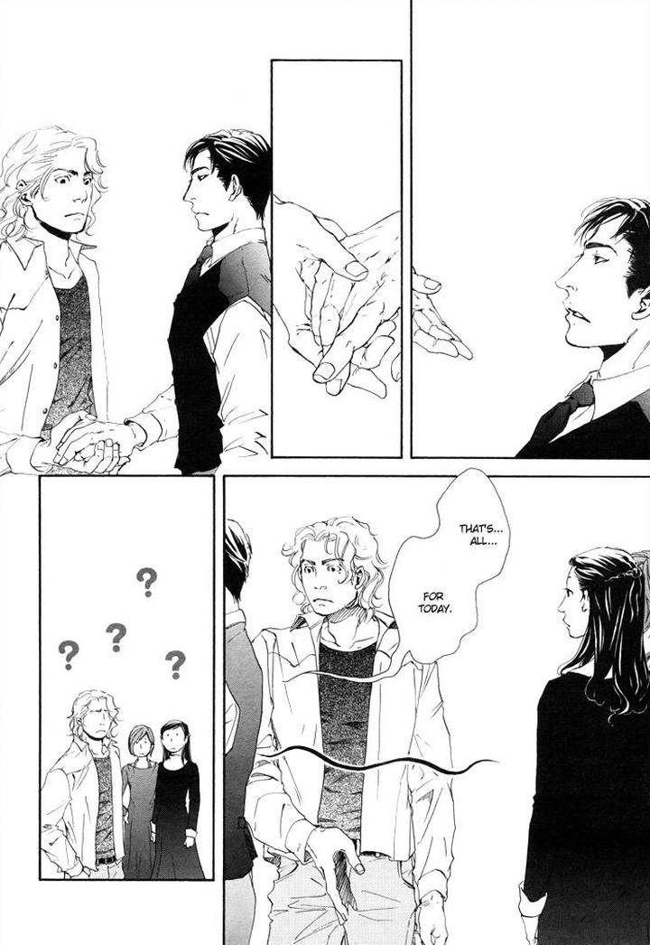 10-Dance-Inoue-Satou-Vol-1-Eng page 17
