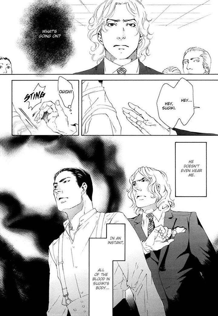 10-Dance-Inoue-Satou-Vol-2-Eng page 12