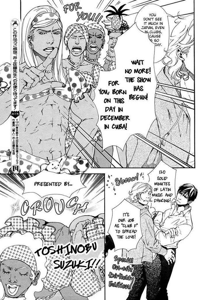 10-Dance-Inoue-Satou-Vol-2-Eng page 4