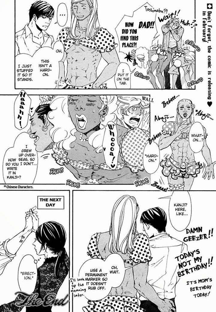 10-Dance-Inoue-Satou-Vol-2-Eng page 5