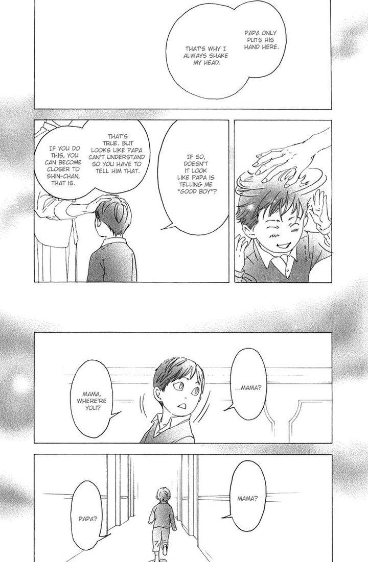 10-Dance-Inoue-Satou-Vol-2-Eng page 29