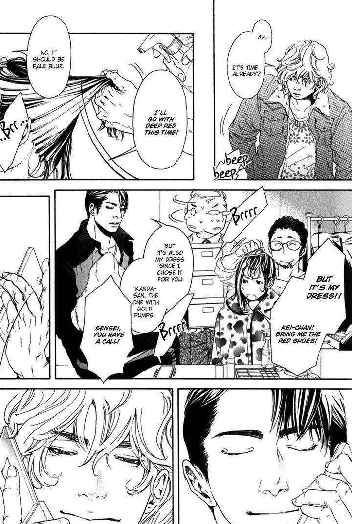 10-Dance-Inoue-Satou-Vol-2-Eng page 9