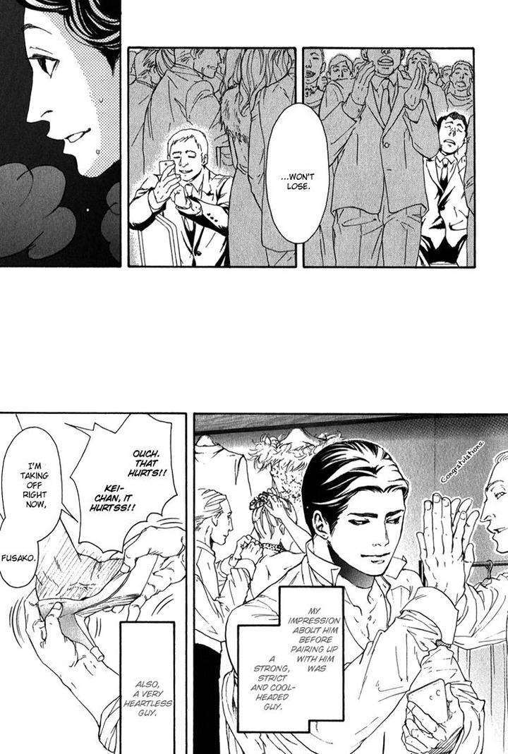 10-Dance-Inoue-Satou-Vol-2-Eng page 11