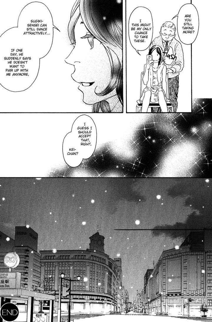 10-Dance-Inoue-Satou-Vol-2-Eng page 14