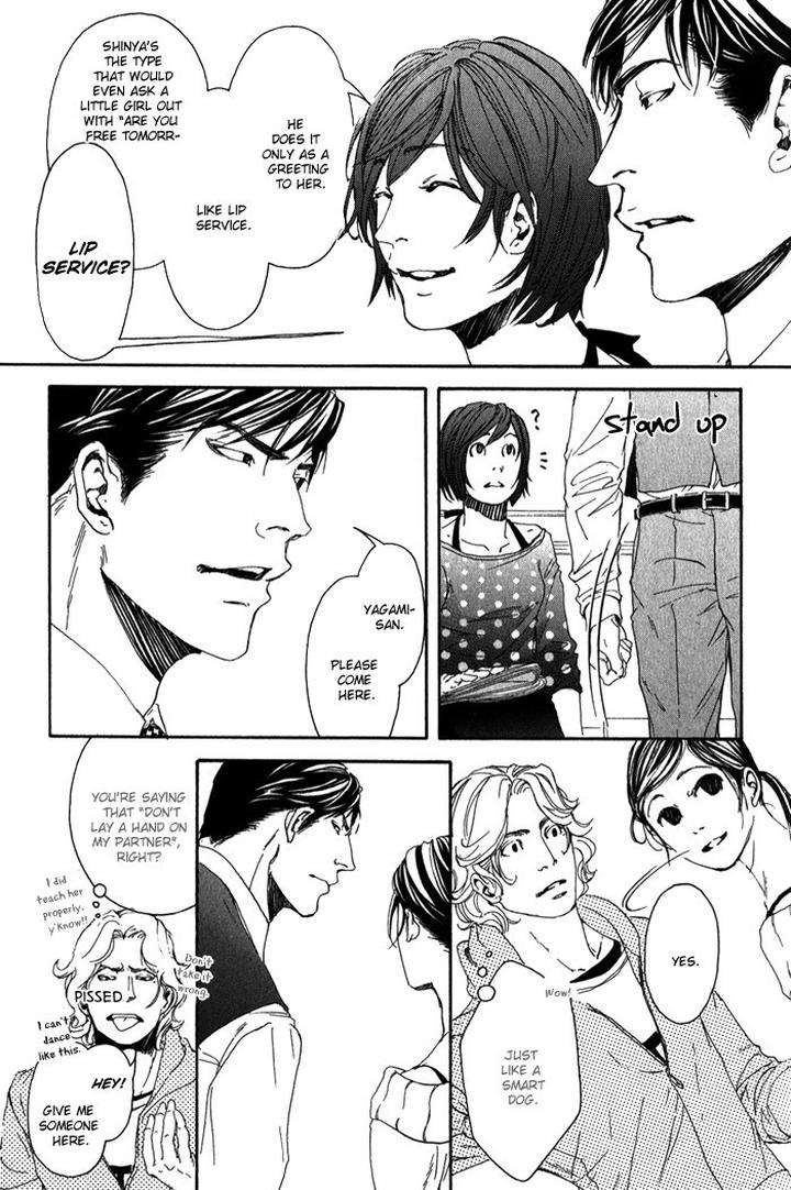 10-Dance-Inoue-Satou-Vol-2-Eng page 14