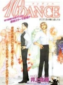 Original BL manga "10-Dance-Inoue-Satou-Vol-2-Eng" cover image