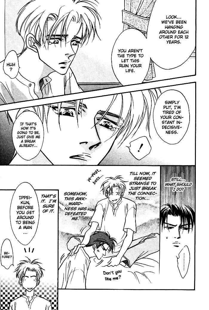 10-Kano-Shiuko-Eng page 11