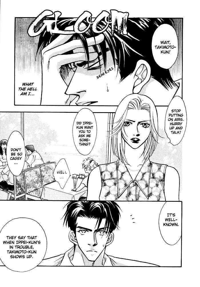 10-Kano-Shiuko-Eng page 13