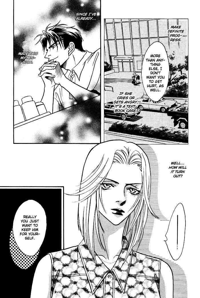 10-Kano-Shiuko-Eng page 17