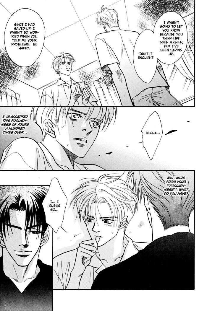 10-Kano-Shiuko-Eng page 25