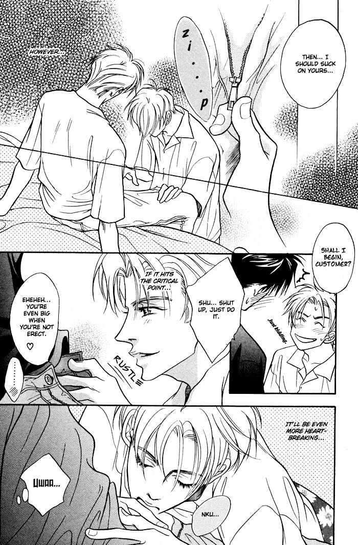 10-Kano-Shiuko-Eng page 26